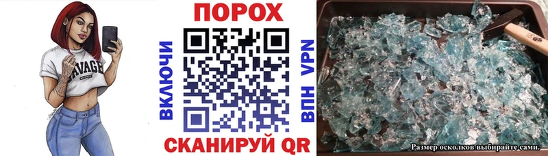 Амфетамин 97%  Купить где  Северобайкальск 