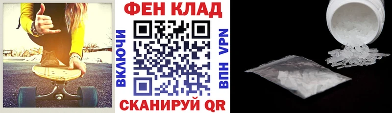 Amphetamine 98% Северобайкальск