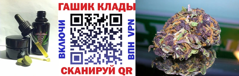 Еда ТГК марихуана  Купить где  Северобайкальск 