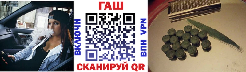 ГАШИШ индика сатива  Купить где  Северобайкальск 