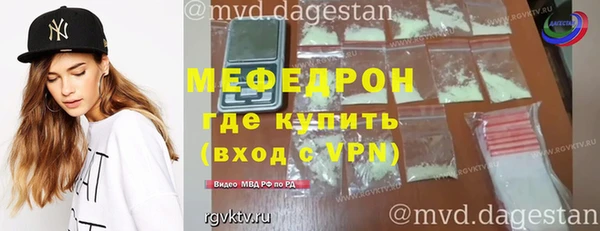 кристаллы Медногорск