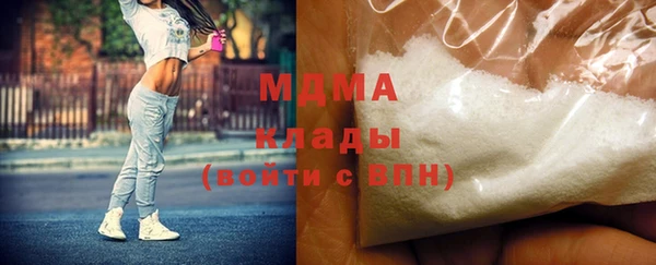 героин Медвежьегорск