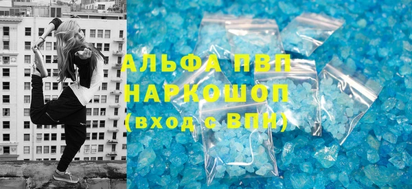 кристаллы Медногорск