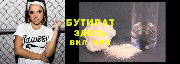 гашишное масло Магас
