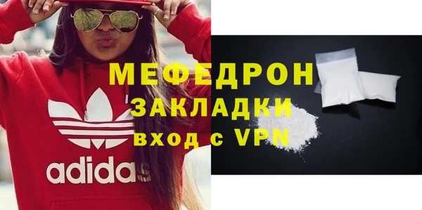гашишное масло Магас