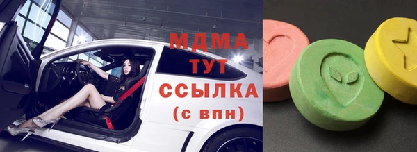 mdma Магадан