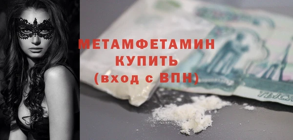 гашишное масло Магас