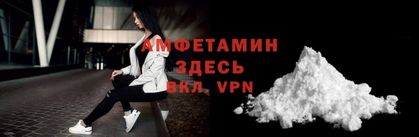 кристаллы Медногорск
