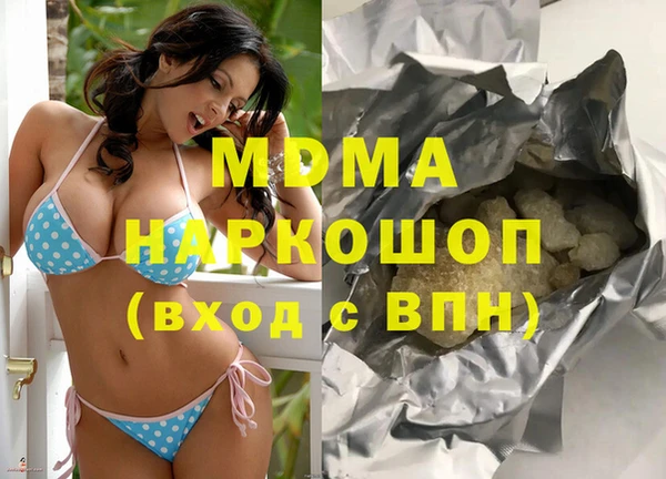 mdma Магадан