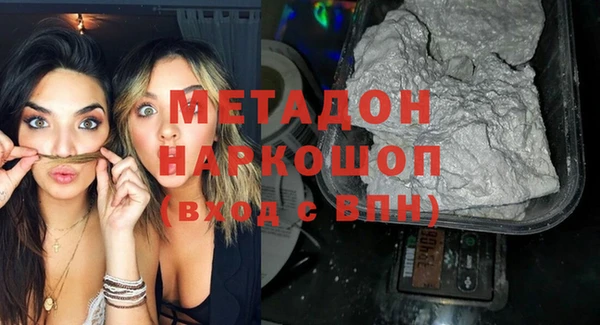 кристаллы Медногорск