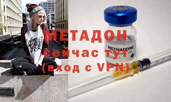 гашишное масло Магас