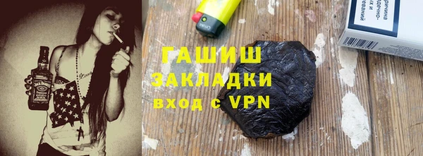 гашишное масло Магас
