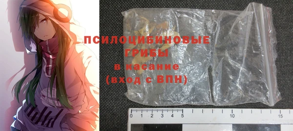 гашишное масло Магас
