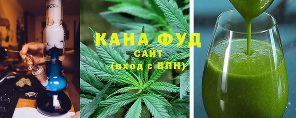 гашишное масло Магас