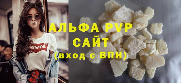 гашишное масло Магас