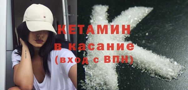 гашишное масло Магас