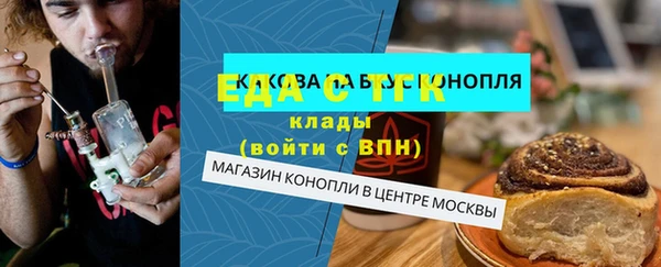 гашишное масло Магас