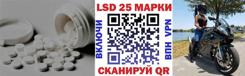 Лсд 25 экстази ecstasy  Купить  Северобайкальск 