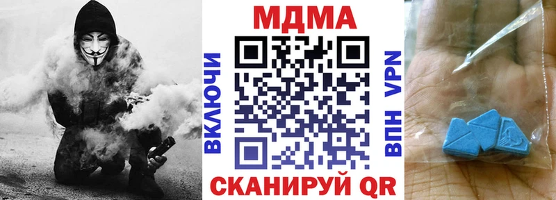 Купить где  Северобайкальск  MDMA кристаллы 