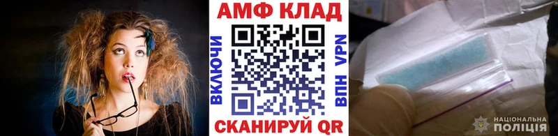Метамфетамин Декстрометамфетамин 99.9%  Купить  Северобайкальск 