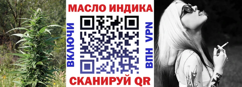 Купить  Северобайкальск  ТГК THC oil 