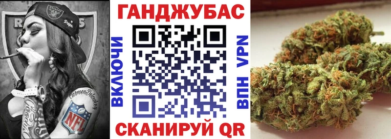 Купить закладки  Северобайкальск  МАРИХУАНА LSD WEED 